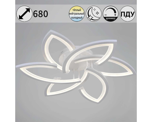 Светильник потолочный Reluce 54090-0.3-3+3 WH Светильник потолочный Reluce 54090-0.3-3+3 WH