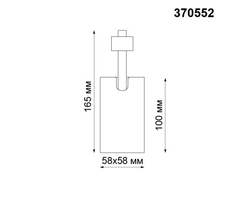 Трековый однофазный светильник Novotech Port Gusto 370552 Трековый однофазный светильник Novotech Port Gusto 370552