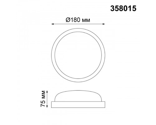 Уличный светодиодный светильник Novotech Street Opal 358015