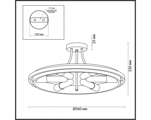 Потолочная люстра Lumion Lofti Maeve 4401/6C Потолочная люстра Lumion Lofti Maeve 4401/6C
