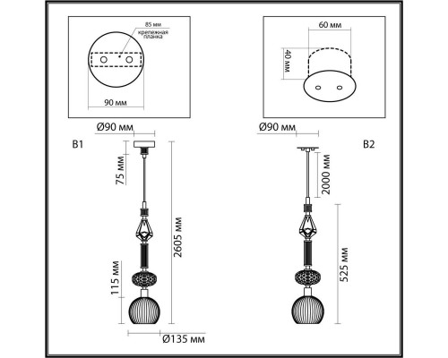 Подвесной светильник Odeon Light Exclusive Modern Terra 5414/1C Подвесной светильник Odeon Light Exclusive Modern Terra 5414/1C