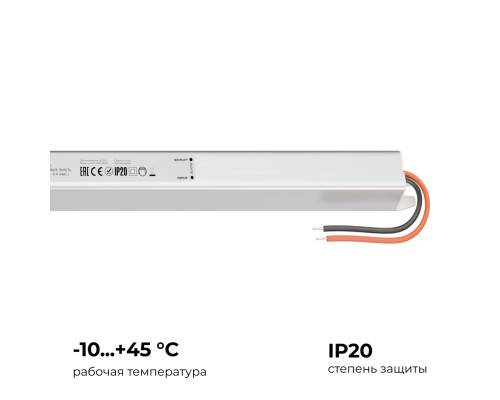 Блок питания Apeyron 03-178 Блок питания Apeyron 03-178