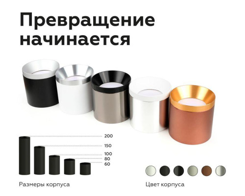Корпус светильника Ambrella light DIY Spot C7402 Корпус светильника Ambrella light DIY Spot C7402