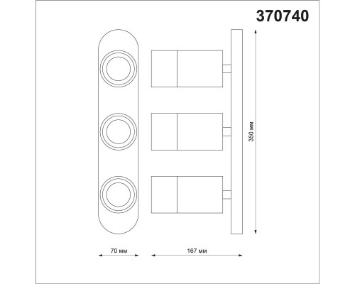 Спот Novotech Over Flax 370740