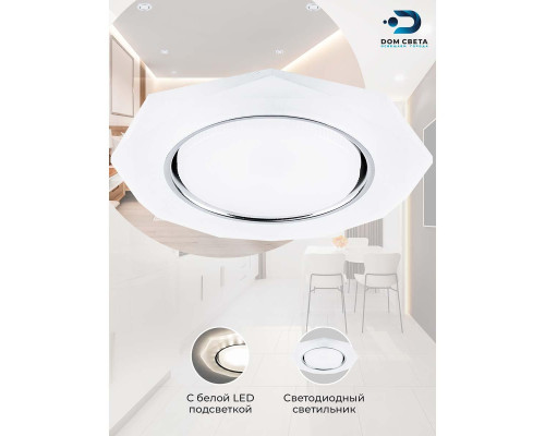 Встраиваемый светодиодный светильник Feron CD5021 32660 Встраиваемый светодиодный светильник Feron CD5021 32660