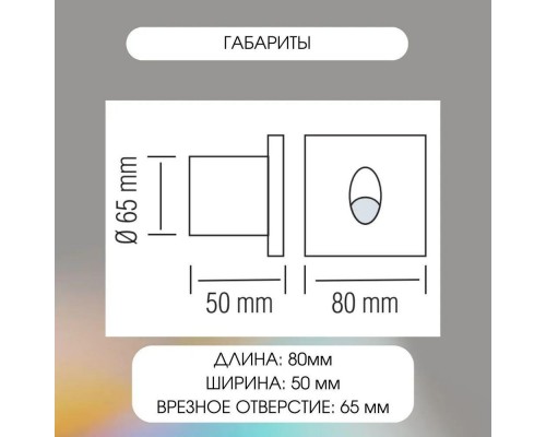 Встраиваемый светодиодный светильник Horoz Zumrut 079-001-0003 3W 4000K черный HRZ20221058