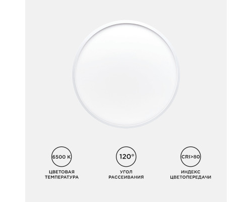 Настенно-потолочный светодиодный светильник Apeyron Spin 18-131