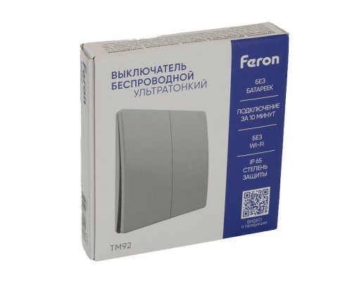 Выключатель двухклавишный беспроводной Feron Smart серебро TM92 51030
