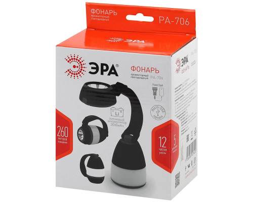 Кемпинговый светодиодный фонарь ЭРА аккумуляторный 500 лм PA-706 Б0042661 Кемпинговый светодиодный фонарь ЭРА аккумуляторный 500 лм PA-706 Б0042661