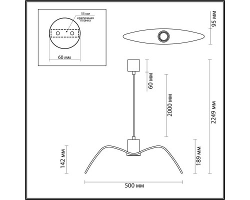 Подвесной светильник Odeon Light Pendant Birds 4904/1C