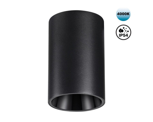 Потолочный светодиодный светильник Novotech Over Recte 359419 Потолочный светодиодный светильник Novotech Over Recte 359419