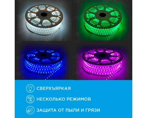 Светодиодная влагозащищенная лента Apeyron 12W/m 60LED/m 5050SMD разноцветная 25M 10-50