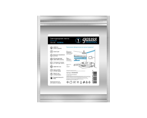 Светодиодная лента Gauss 4,8W/m 60LED/m 2835SMD синий 5M 355000505 Светодиодная лента Gauss 4,8W/m 60LED/m 2835SMD синий 5M 355000505