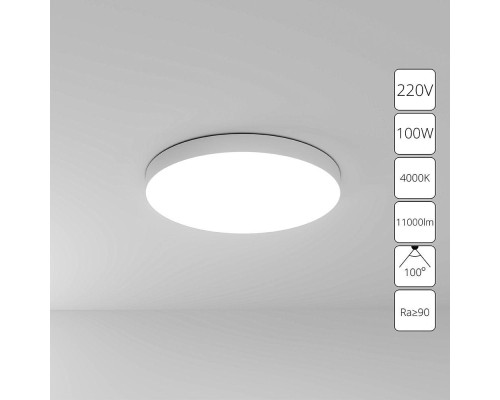 Потолочный светодиодный светильник Arte Lamp Fado A6699PL-1WH Потолочный светодиодный светильник Arte Lamp Fado A6699PL-1WH