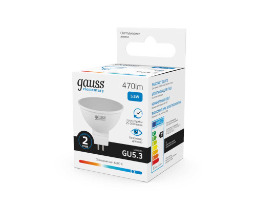 Лампа светодиодная Gauss GU5.3 5.5W 6500K матовая 13536