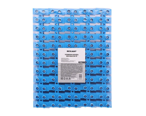 Клеммная винтовая колодка KВ-25 10-25, ток 60 A, полипропилен синий REXANT (10 шт./уп.) 07-5025-4 Клеммная винтовая колодка KВ-25 10-25, ток 60 A, полипропилен синий REXANT (10 шт./уп.) 07-5025-4