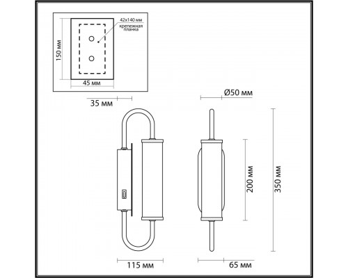 Бра Odeon Light Modern Ponte 4270/6WL