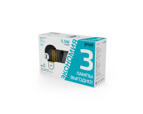 Лампа cветодиодная Gauss E27 5,5W 4100K прозрачная 3 шт. 1051226T