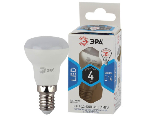 Лампа светодиодная ЭРА E14 4W 4000K матовая LED R39-4W-840-E14 Б0020555