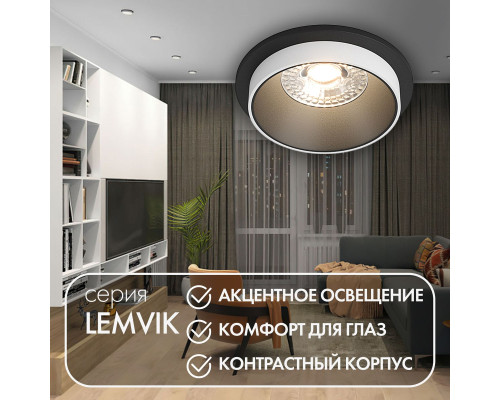 Встраиваемый светильник Denkirs Lemvik DK2400-BK Встраиваемый светильник Denkirs Lemvik DK2400-BK