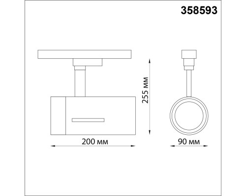 Трековый однофазный светодиодный светильник Novotech Port Dep 358593 Трековый однофазный светодиодный светильник Novotech Port Dep 358593