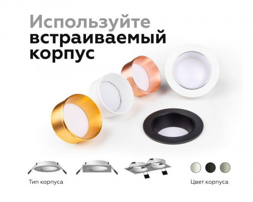 Корпус светильника Ambrella light DIY Spot C6520 Корпус светильника Ambrella light DIY Spot C6520