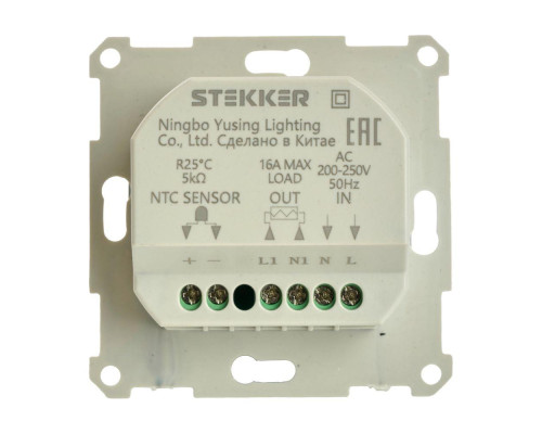 Терморегулятор для теплого пола Stekker Катрин шампань GLS00-7117-02 49743 Терморегулятор для теплого пола Stekker Катрин шампань GLS00-7117-02 49743