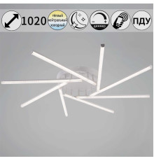 Светильник потолочный Reluce 06538-0.3-08 WH
