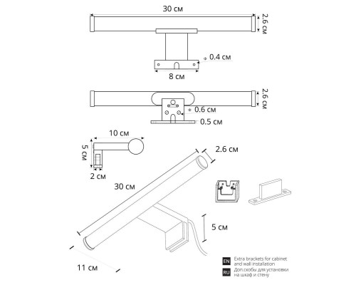 Подсветка для зеркал Arte Lamp Orizzone A2935AP-1BK Подсветка для зеркал Arte Lamp Orizzone A2935AP-1BK
