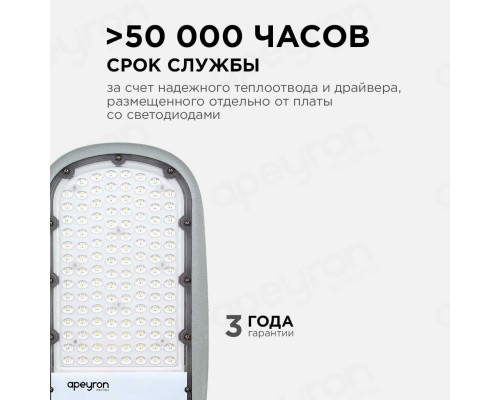 Консольный светодиодный светильник Apeyron 29-03 Консольный светодиодный светильник Apeyron 29-03