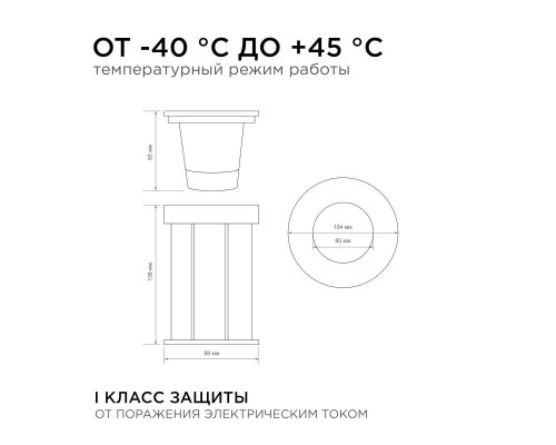 Ландшафтный светильник Apeyron Grunt 11-133 Ландшафтный светильник Apeyron Grunt 11-133