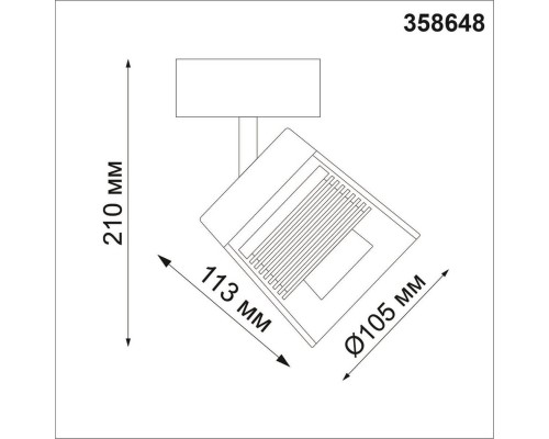 Светодиодный спот Novotech Over Artik 358648