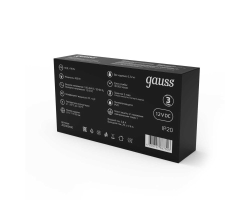 Блок питания Gauss Led Strip PS 12V 400W IP20 40A 202003400 Блок питания Gauss Led Strip PS 12V 400W IP20 40A 202003400