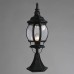 Уличный светильник Arte Lamp Atlanta A1044FN-1BG