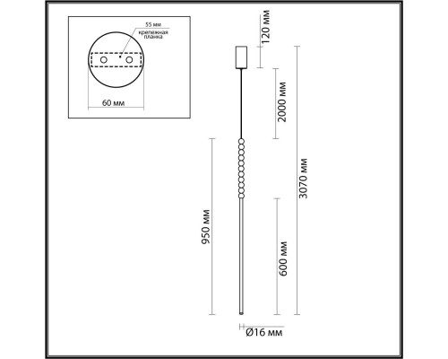 Подвесной светодиодный светильник Odeon Light Hightech Monella 6639/12L