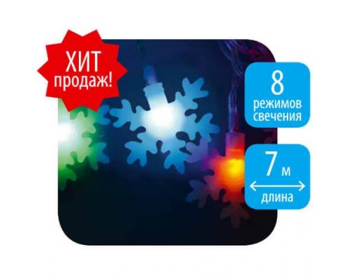 Светодиодная гирлянда Uniel Снежинки 220V разноцветный ULD-S0700-050/DTA MULTI IP20 SNOWFLAKES-3 07936 Светодиодная гирлянда Uniel Снежинки 220V разноцветный ULD-S0700-050/DTA MULTI IP20 SNOWFLAKES-3 07936