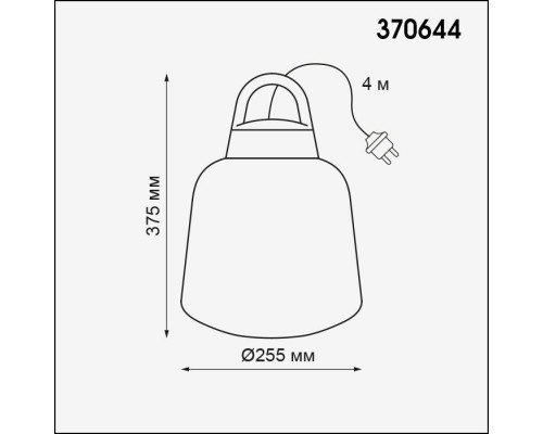 Уличный подвесной светильник Novotech Street Conte 370644