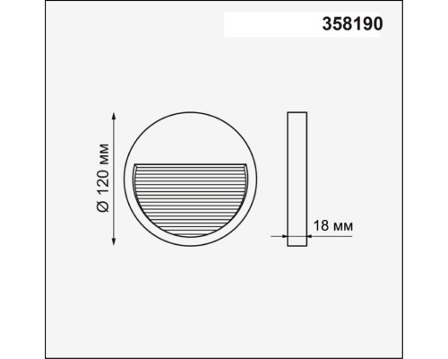 Плафон Novotech Street Muro 358190