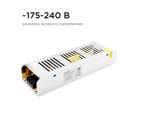 Блок питания OGM 12V 250W IP20 20,83A PS3-51