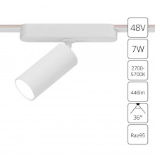 Трековый светодиодный светильник Arte Lamp Rapid A2956PL-1WH