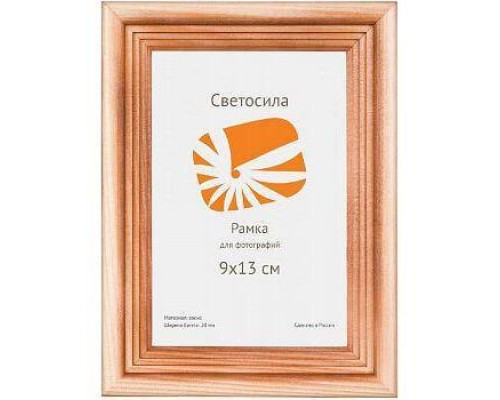 Фоторамка Светосила сосна c20 9x13 (100шт.) (100/1200) Б0030570 Фоторамка Светосила сосна c20 9x13 (100шт.) (100/1200) Б0030570