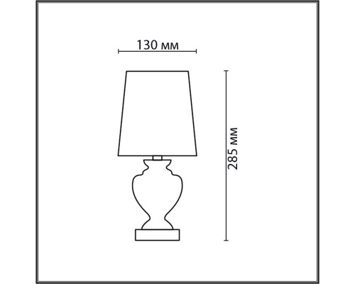 Настольная лампа Lumion Classi Bianka 8164/1T Настольная лампа Lumion Classi Bianka 8164/1T
