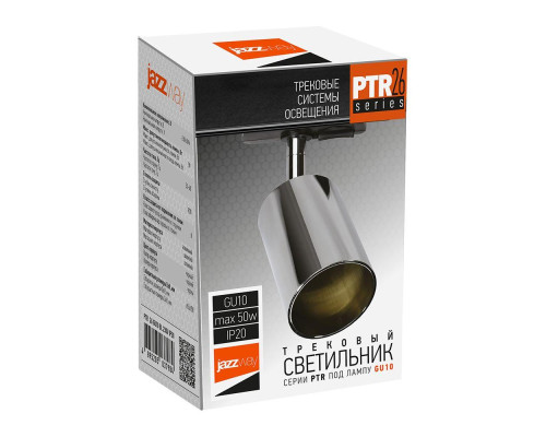 Трековый светильник Jazzway PTR 26 5038035A Трековый светильник Jazzway PTR 26 5038035A