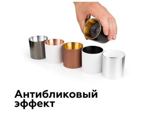 Решётка антибликовая Ambrella light DIY Spot A9101 Решётка антибликовая Ambrella light DIY Spot A9101