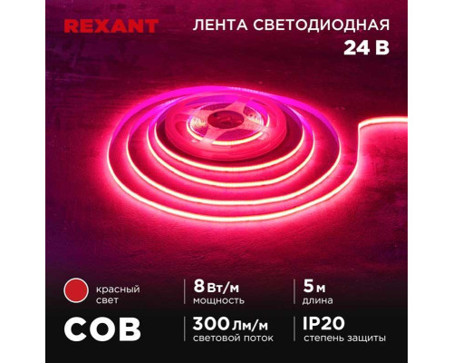 Светодиодная лента REXANT 147-114 Светодиодная лента REXANT 147-114