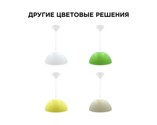 Подвесной светильник Apeyron Кэнди НСБ 21-60-252 Подвесной светильник Apeyron Кэнди НСБ 21-60-252