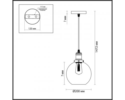 Подвесной светильник Lumion Suspentioni Kit 3684/1 Подвесной светильник Lumion Suspentioni Kit 3684/1