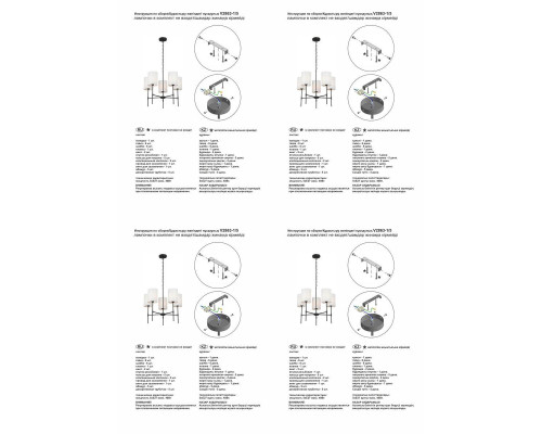 Подвесная люстра Vitaluce V2863-1/5 Подвесная люстра Vitaluce V2863-1/5