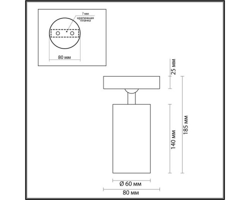 Спот Odeon Light Hightech Nino 4279/1C Спот Odeon Light Hightech Nino 4279/1C