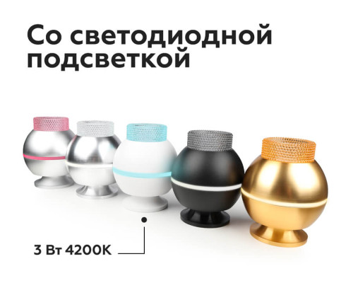 Насадка передняя Ambrella light DIY Spot N6153